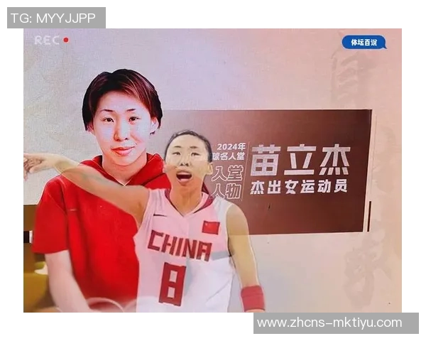 44岁苗立杰入选名人堂工作转型成功女儿热爱篮球展现家庭幸福生活